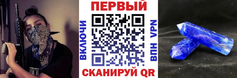 kraken ТОР  наркошоп  Дальнереченск  АМФЕТАМИН Розовый 