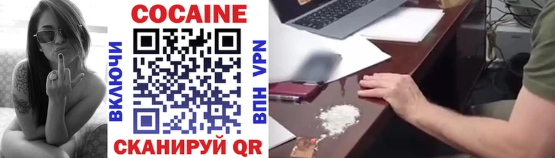 omg как зайти Дальнереченск Cocaine Колумбийский