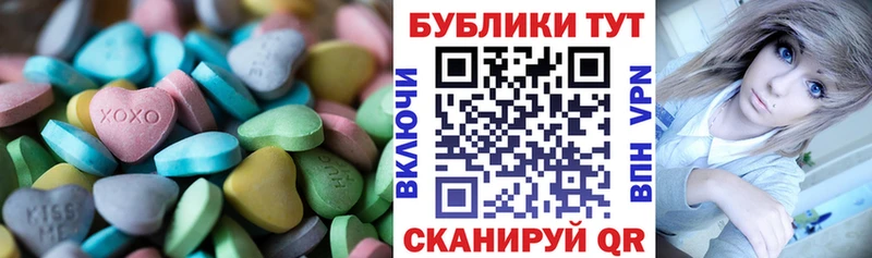 ЭКСТАЗИ 99%  Дальнереченск 