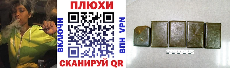 как найти наркотики  Дальнереченск  ГАШИШ Cannabis 