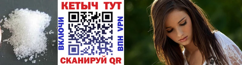 КЕТАМИН VHQ  купить наркоту  Дальнереченск 