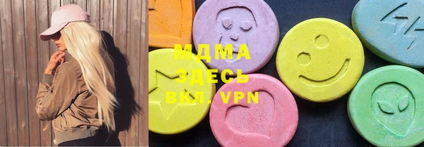 дживик Верея