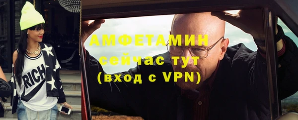 MESCALINE Верхний Тагил