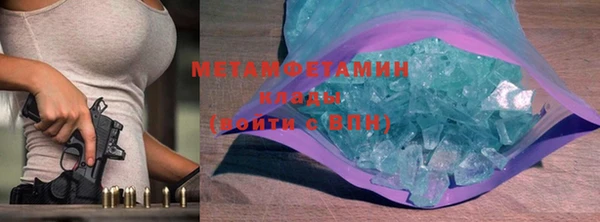 MESCALINE Верхний Тагил