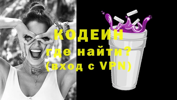 MESCALINE Верхний Тагил