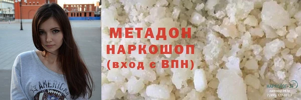 мефедрон Вяземский