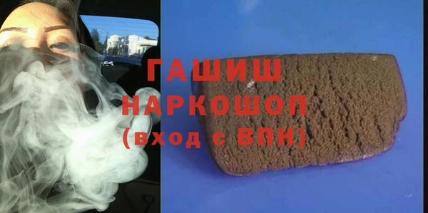 MESCALINE Верхний Тагил