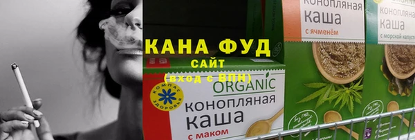 мефедрон Вяземский