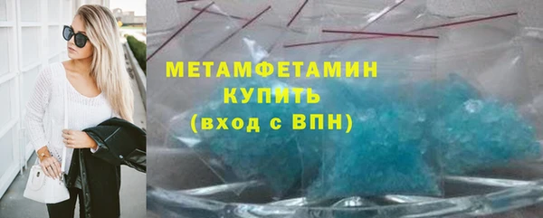 apvp Бронницы