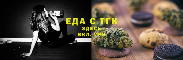 спайс Бугульма