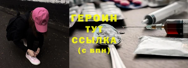 альфа пвп VHQ Волосово
