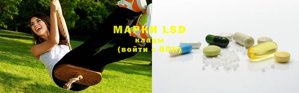 MESCALINE Верхний Тагил