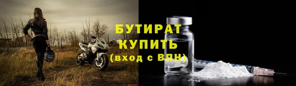 синтетический гашиш Вязьма