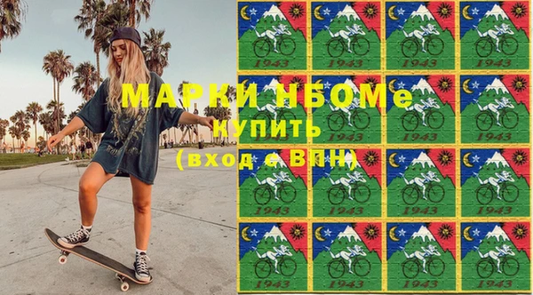 альфа пвп VHQ Волосово