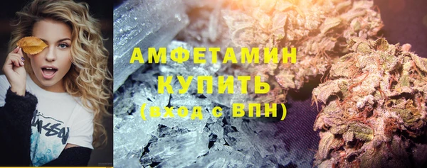 MESCALINE Верхний Тагил
