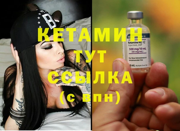 MESCALINE Верхний Тагил