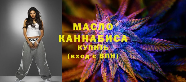 синтетический гашиш Вязьма