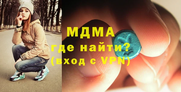 MESCALINE Верхний Тагил