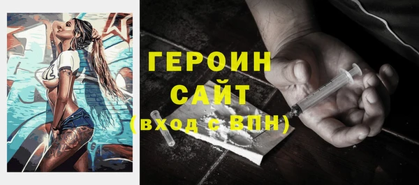 наркотики Волоколамск