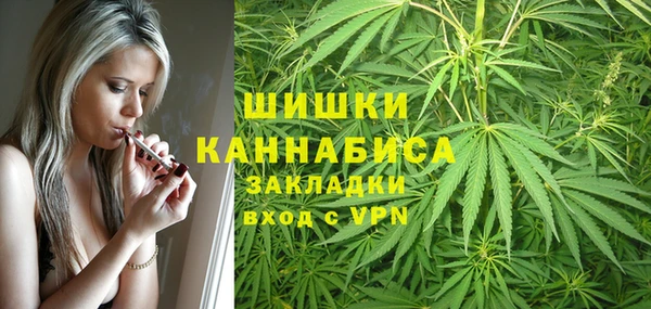 MESCALINE Верхний Тагил