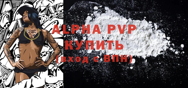 дживик Верея