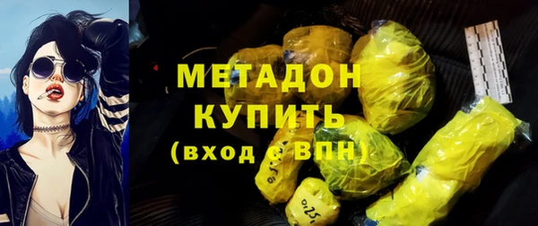 синтетический гашиш Вязьма