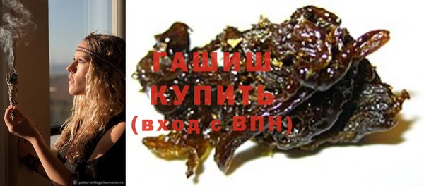 синтетический гашиш Вязьма