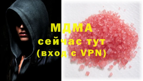 спайс Бугульма