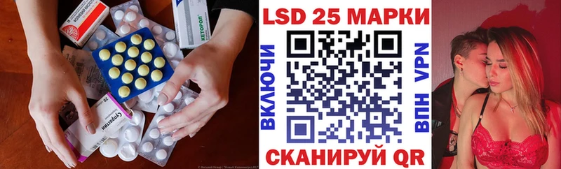 ЛСД экстази кислота shop Telegram Дальнереченск
