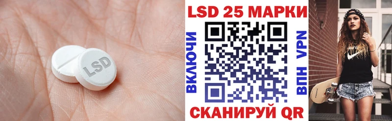 ЛСД экстази кислота Дальнереченск