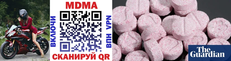 hydra сайт  Дальнереченск  МДМА молли 