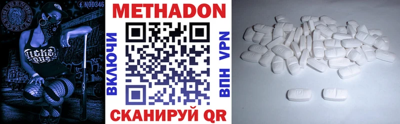 купить наркотики сайты  Дальнереченск  МЕТАДОН VHQ 