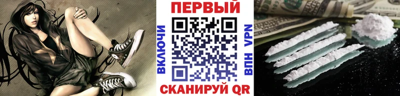 Первитин Methamphetamine  МЕГА как войти  Дальнереченск 