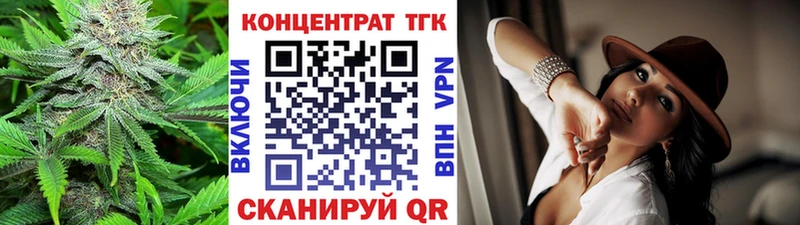 хочу наркоту  Дальнереченск  ТГК концентрат 